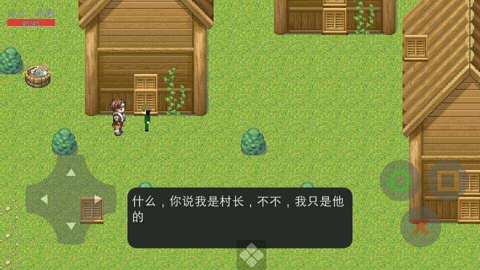 小綠冒險記截圖(4)