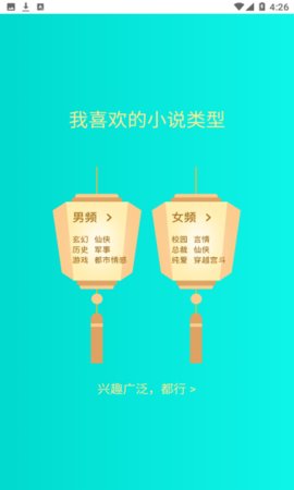 七狗閱讀截圖(3)