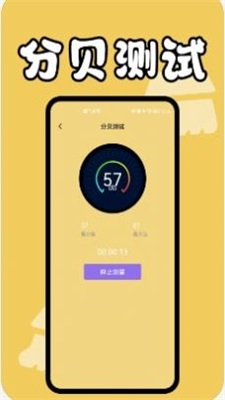 手機緩存專家截圖(2)