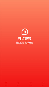 開(kāi)點(diǎn)壹號(hào)截圖(1)