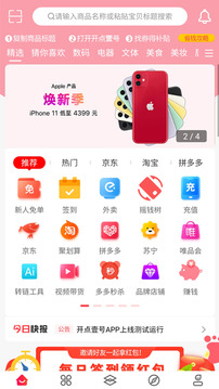 開(kāi)點(diǎn)壹號(hào)截圖(3)
