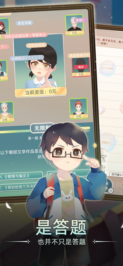 當代人生截圖(4)