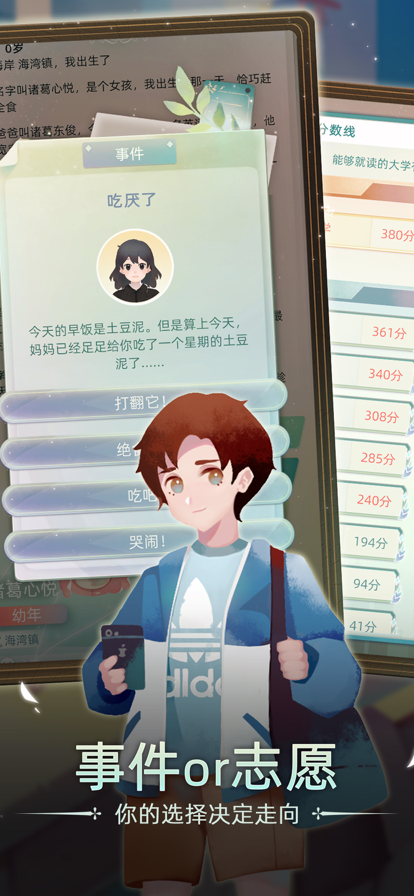 當代人生截圖(3)