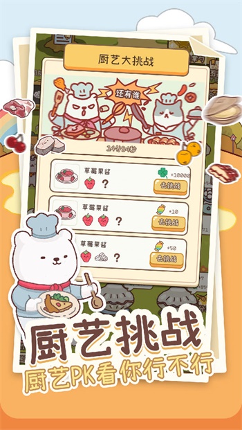元氣動森截圖(1)