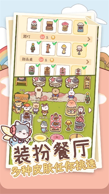 元氣動森截圖(3)