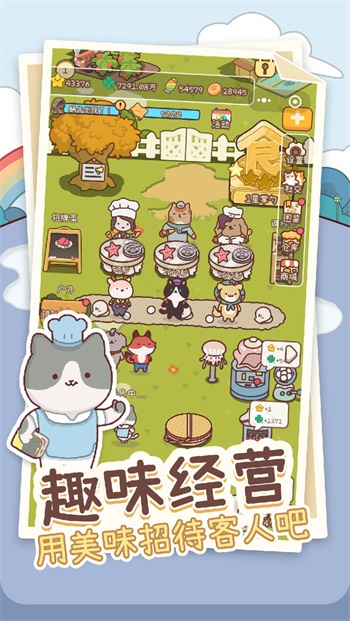 元氣動森截圖(6)