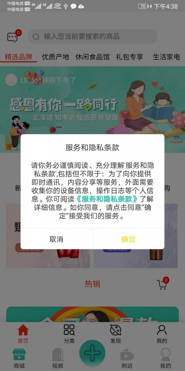 匯享道截圖(2)