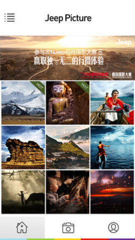jeep旅行相機截圖(4)