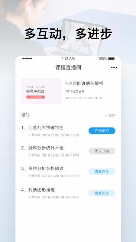 逸考成公截圖(4)