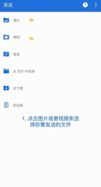 章魚快傳截圖(1)