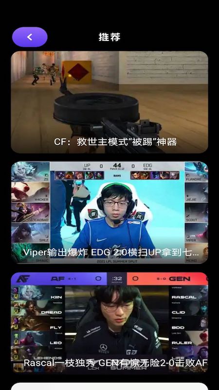 666愛玩截圖(1)