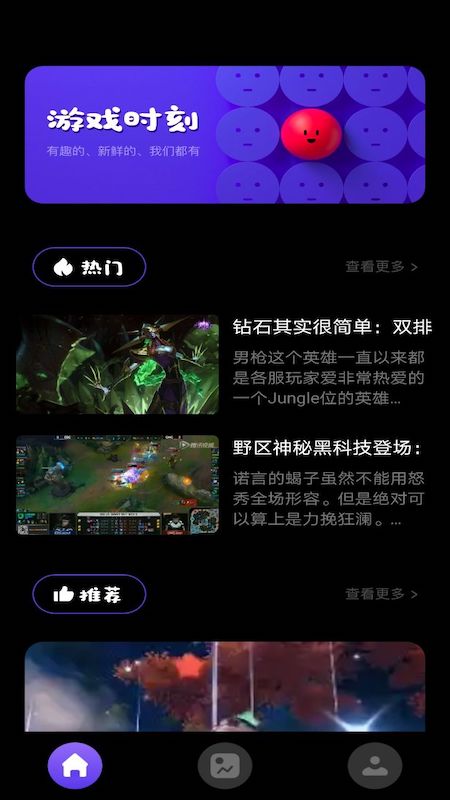 666愛玩截圖(3)