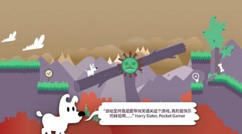 小狗的夢(mèng)想截圖(1)