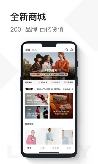 UniBuy奢批截圖(3)