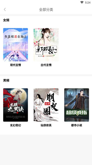 筆下看書閣截圖(3)
