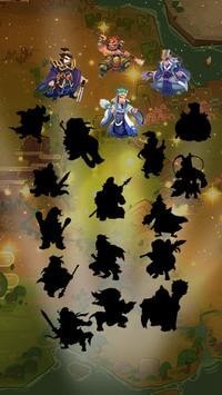 三國大合成截圖(1)