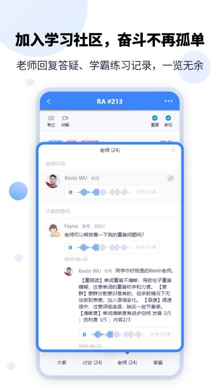 PTEGO截圖(4)