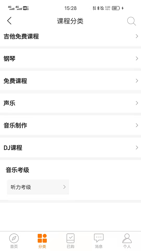 主內課堂截圖(3)
