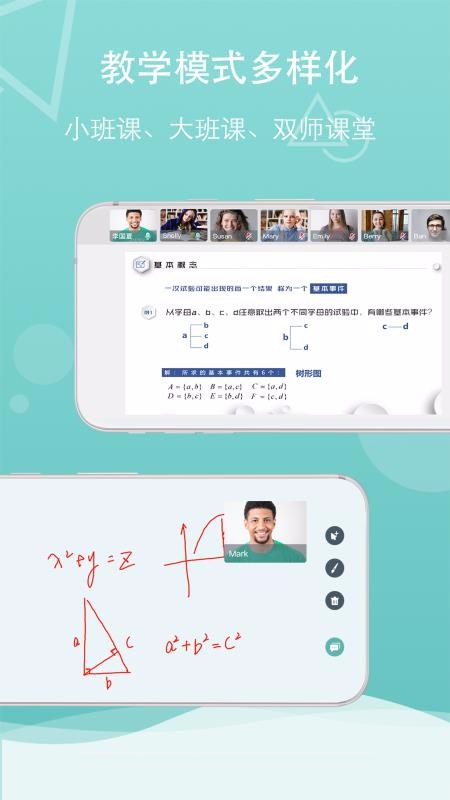 千學云截圖(4)