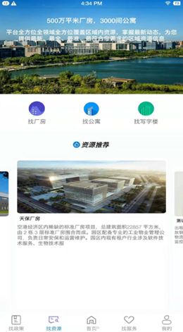 保準(zhǔn)成截圖(2)