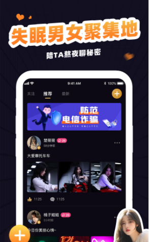 冾冾聊天截圖(2)