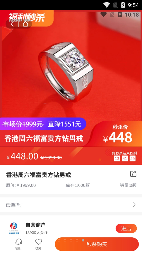 蜂小花截圖(1)