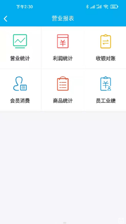 簡(jiǎn)迅云卡截圖(4)