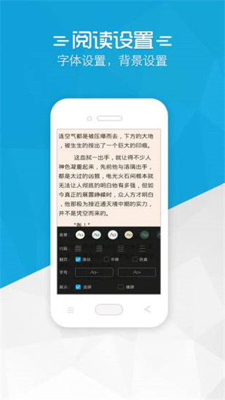 書袋免費(fèi)小說(shuō)截圖(4)
