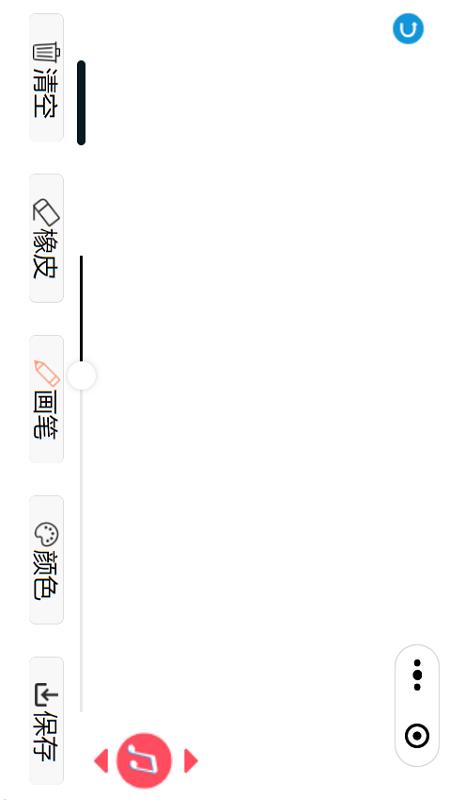 音樂繪畫板截圖(4)