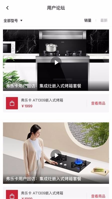 弗樂卡截圖(2)