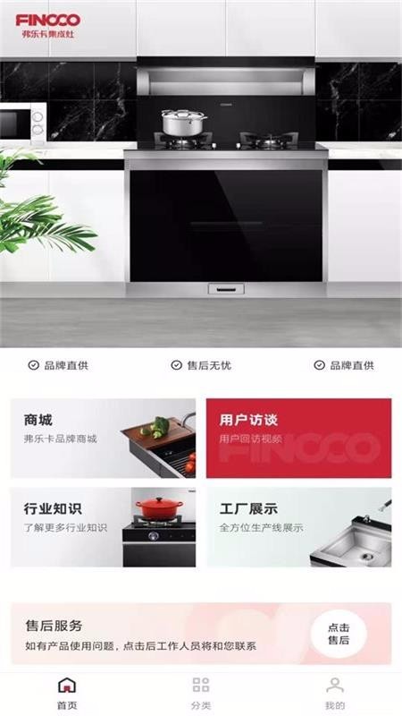 弗樂卡截圖(1)