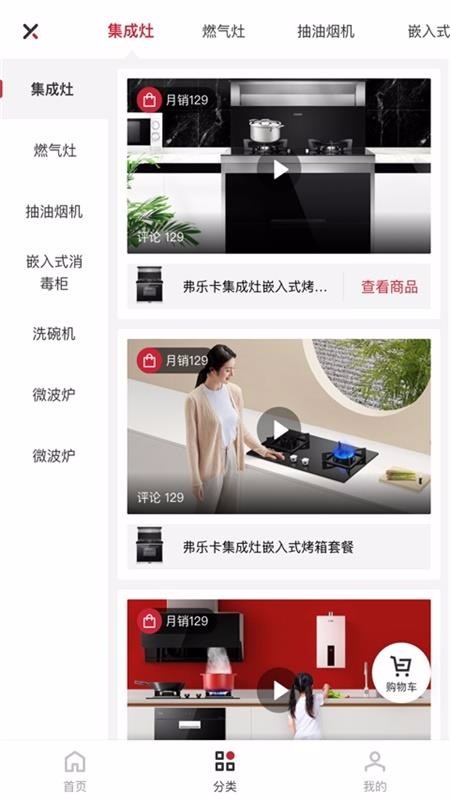 弗樂卡截圖(4)