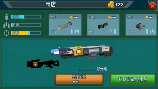 像素槍戰(zhàn)戰(zhàn)場截圖(1)