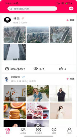 在線(xiàn)?？ɡ貓D(3)