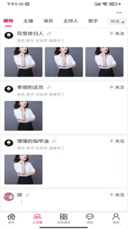 在線(xiàn)?？ɡ貓D(4)