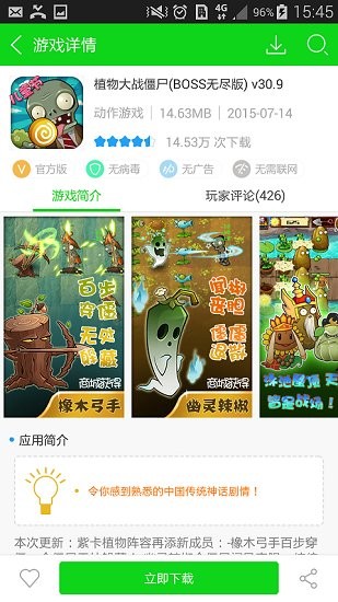 1733截圖(2)