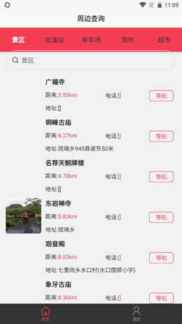 鄰家?？徒貓D(3)