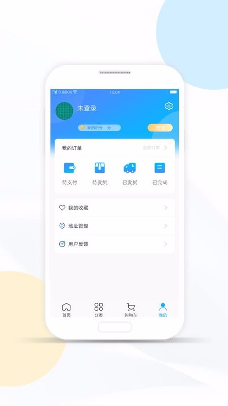 卓文商城截圖(4)