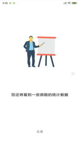 九州讀書(shū)記錄截圖(4)