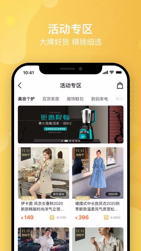 購顧佳截圖(2)
