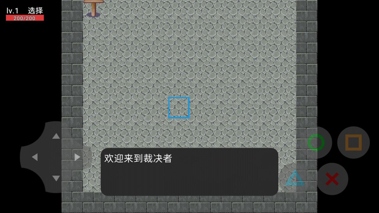 裁決者之戰(zhàn)截圖(1)