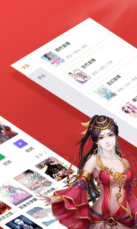芒果免費(fèi)小說截圖(2)