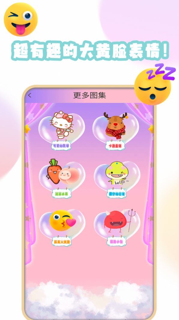 九月愛畫畫截圖(3)