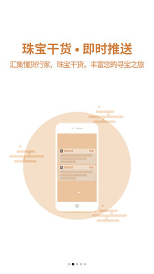 恒實(shí)截圖(3)