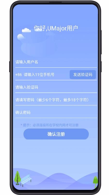 大學(xué)專業(yè)課截圖(1)