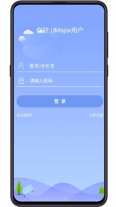 大學(xué)專業(yè)課截圖(3)