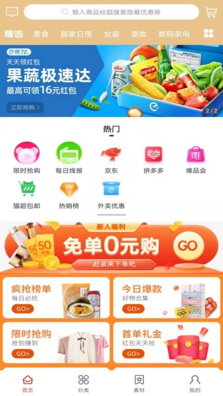 31團(tuán)截圖(2)
