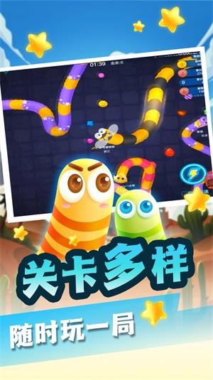 波波牛貪吃蛇大冒險(xiǎn)截圖(3)