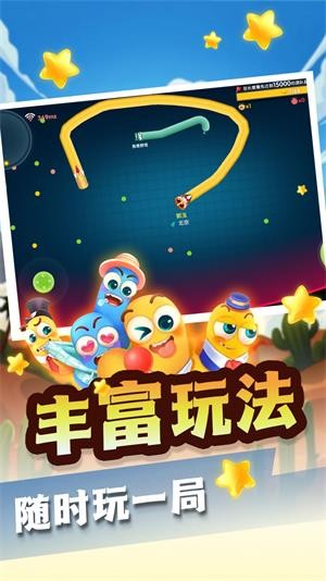 波波牛貪吃蛇大冒險(xiǎn)截圖(2)