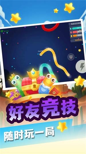 波波牛貪吃蛇大冒險(xiǎn)截圖(1)